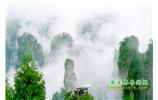 攝影寫生之旅：張家界、天門山、袁家界、鳳凰古城 五日游