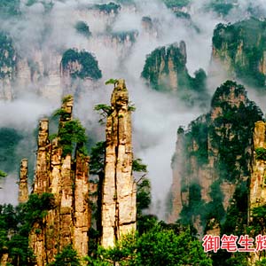 休閑自駕A線：張家界、天子山、寶峰湖或黃龍洞兩晚三日游